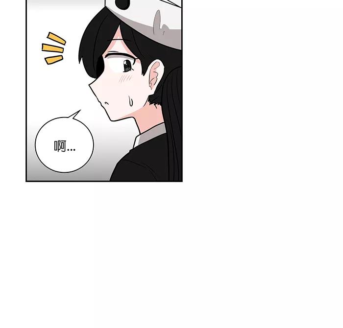 《我的美味男友》第39话 第18页