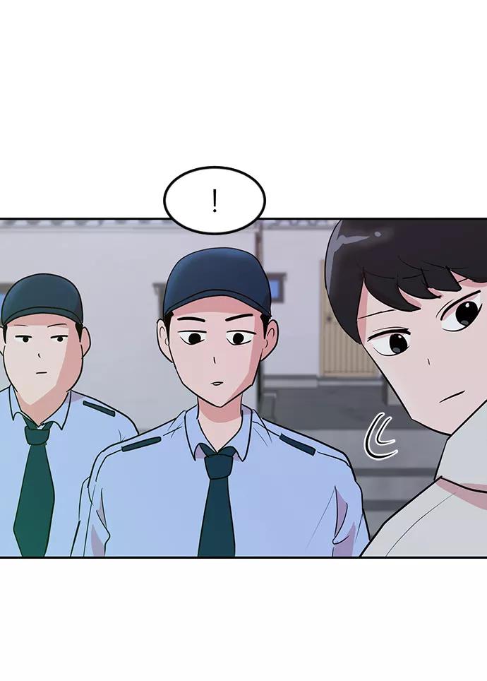 《我把社长解锁了》第4话 第15页