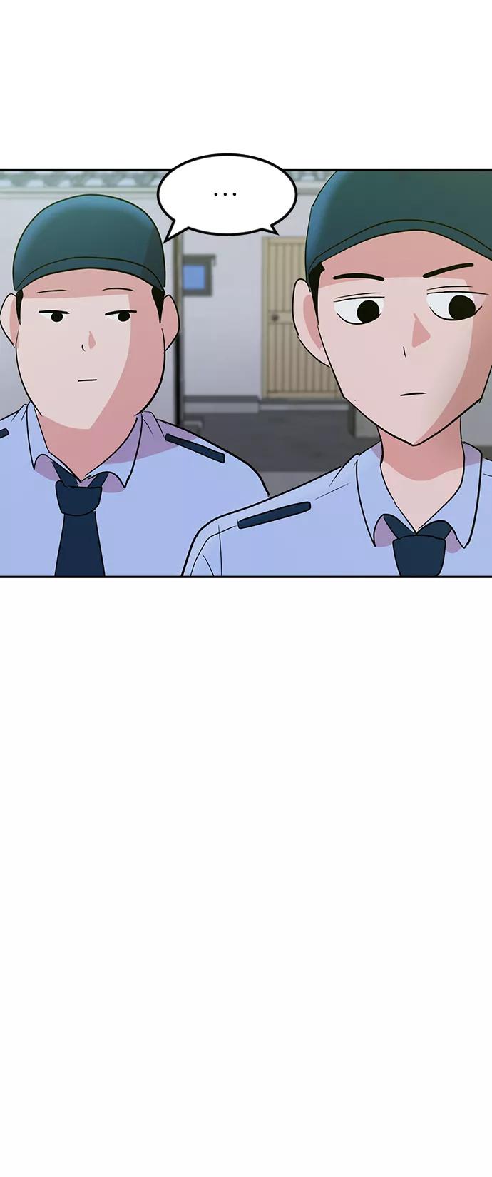 《我把社长解锁了》第4话 第17页