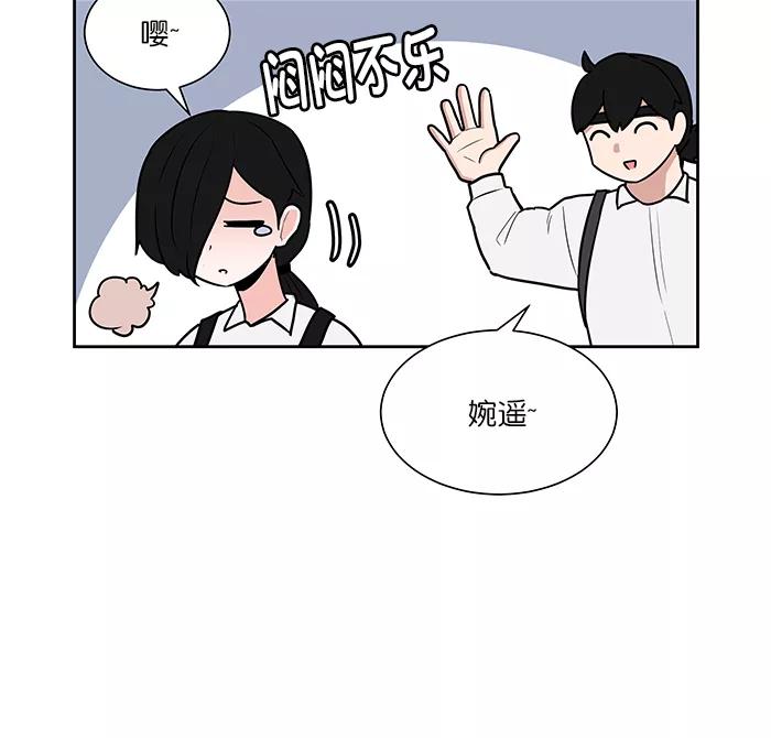 《我的美味男友》第41话 第24页