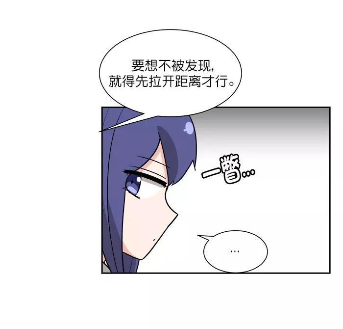 《我的美味男友》第42话 第24页