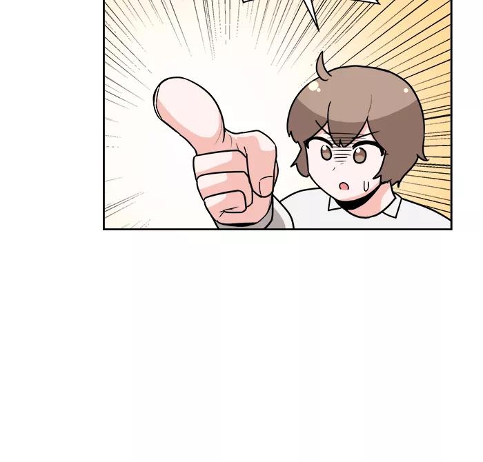 《我的美味男友》第42话 第18页