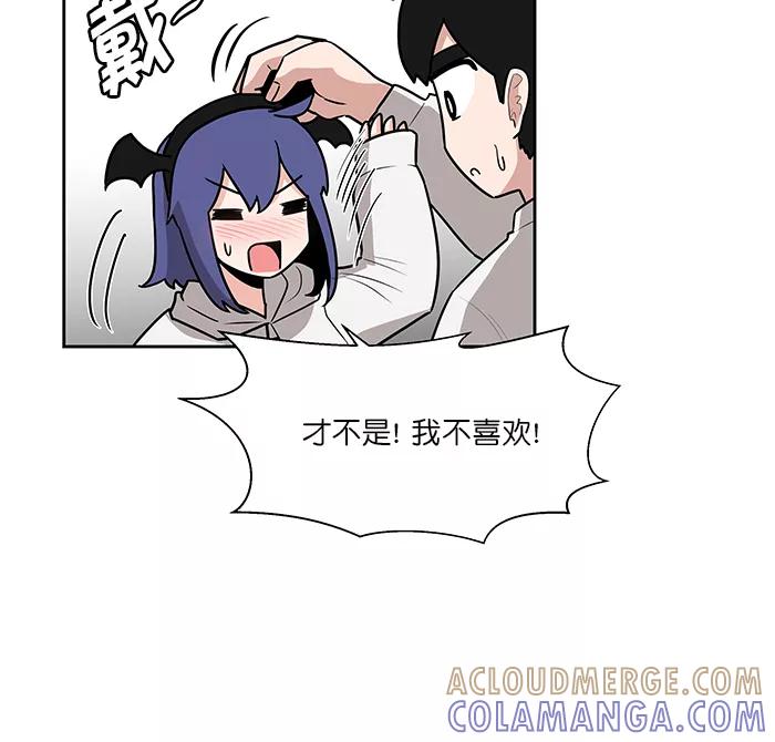 《我的美味男友》第43话 第21页
