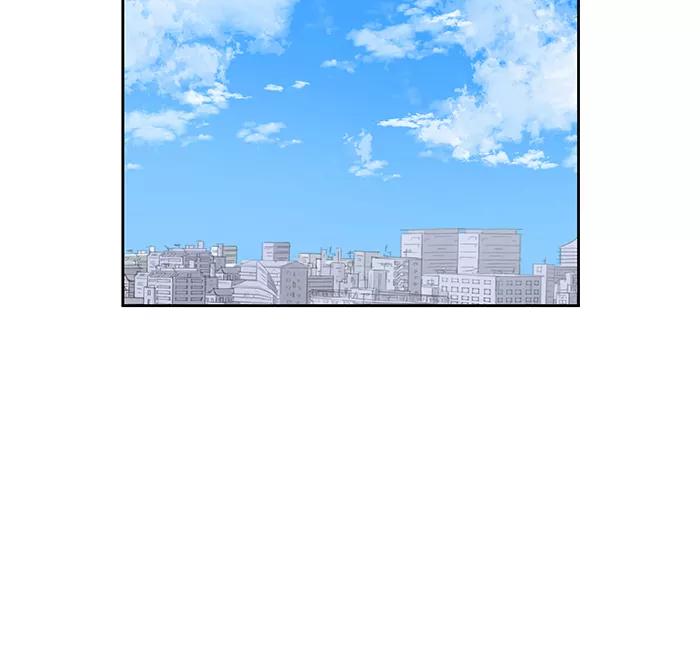 《我的美味男友》第44话 第6页