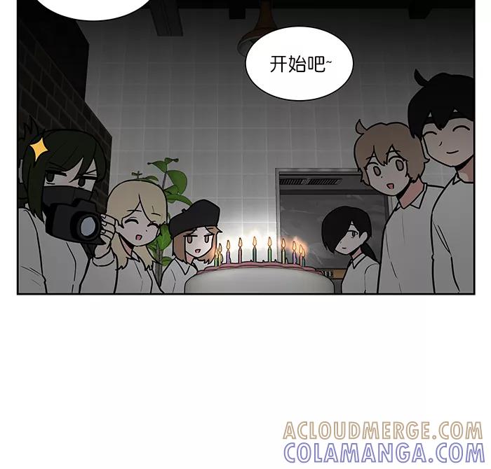 《我的美味男友》第44话 第37页