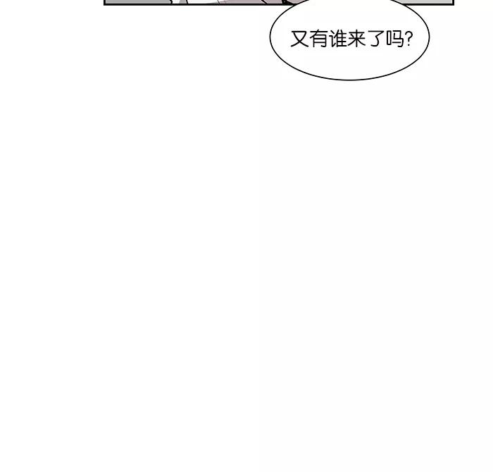 《我的美味男友》第44话 第40页