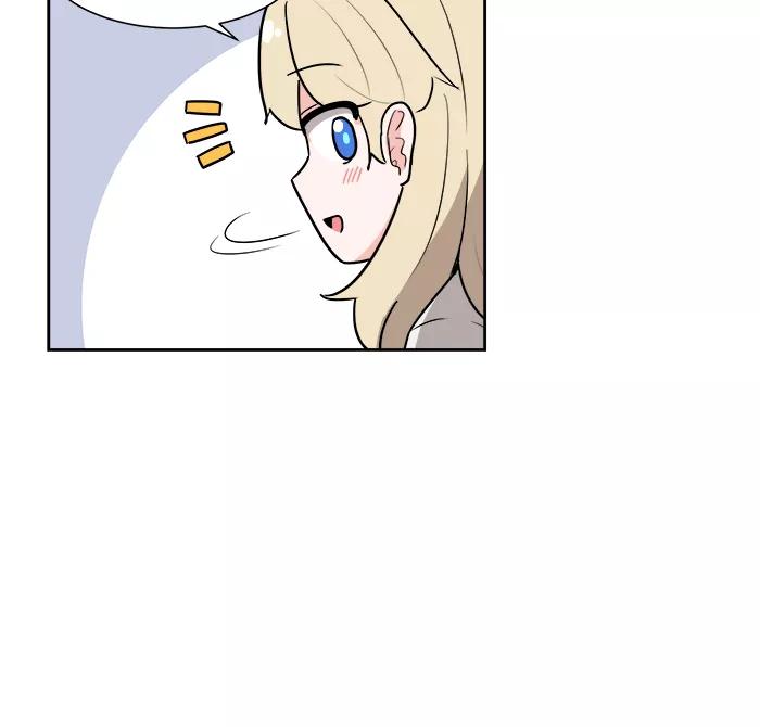 《我的美味男友》第45话 第30页