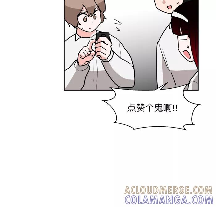 《我的美味男友》第45话 第21页