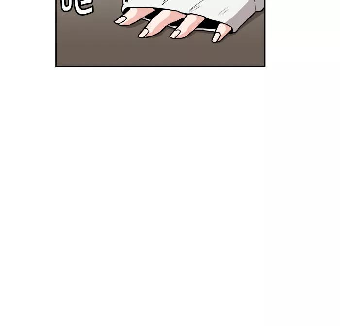 《我的美味男友》第45话 第36页