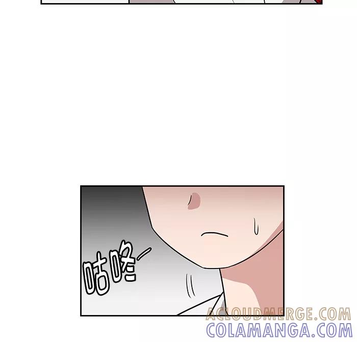 《我的美味男友》第46话 第15页