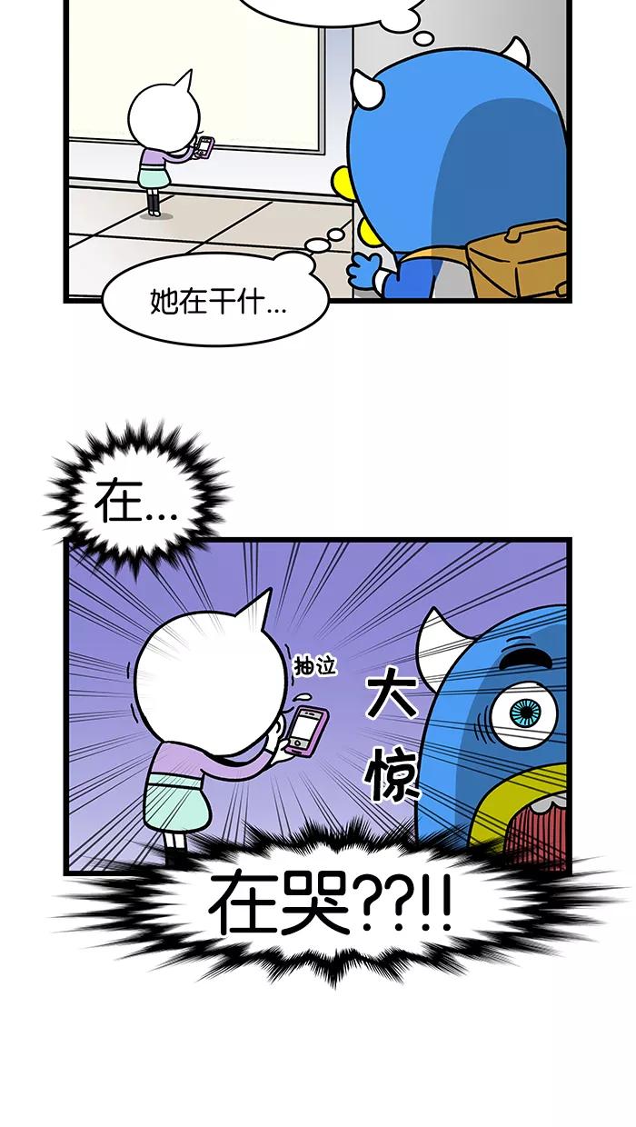 《我们结婚吧》[第46话] I Love 釜山 第18页