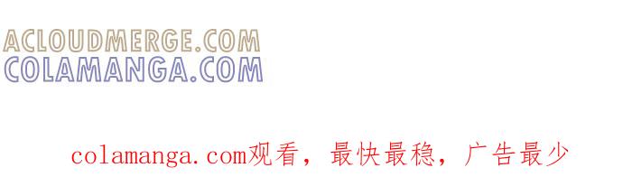 《我们结婚吧》[第48话] 就算这样也没关系 第21页