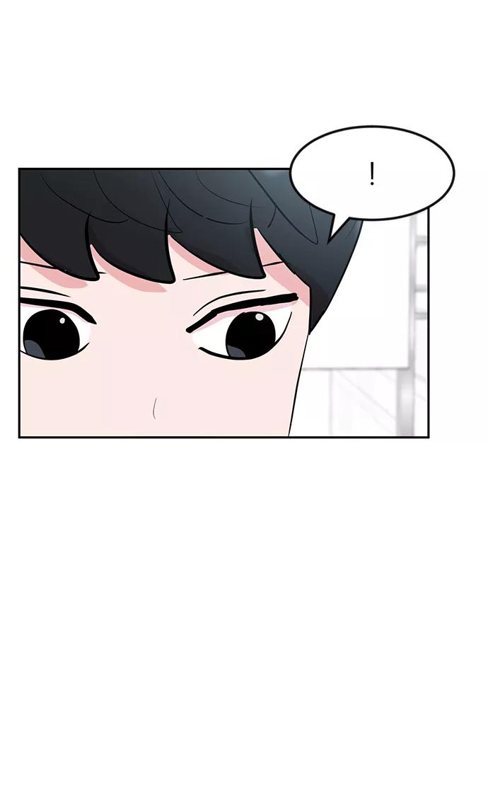《我把社长解锁了》第5话 第50页