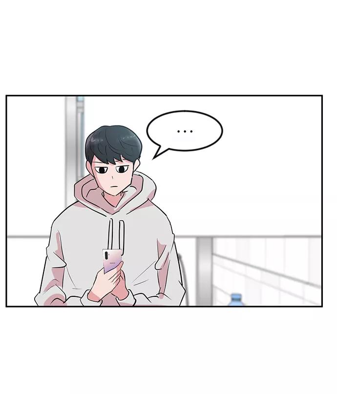 《我把社长解锁了》第5话 第59页