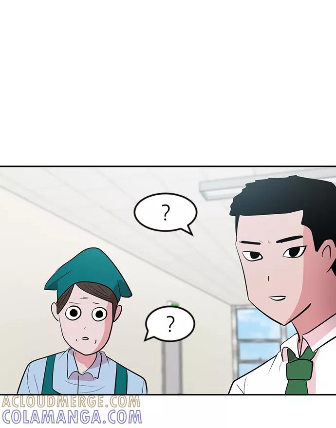 《我把社长解锁了》第5话 第10页