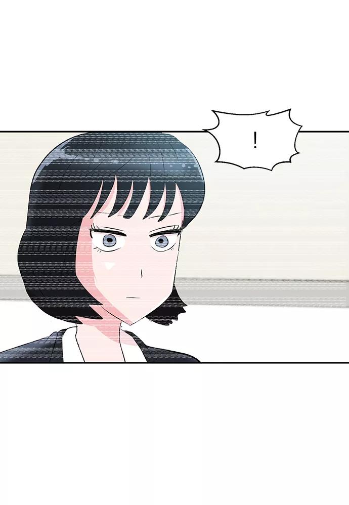 《我把社长解锁了》第5话 第15页