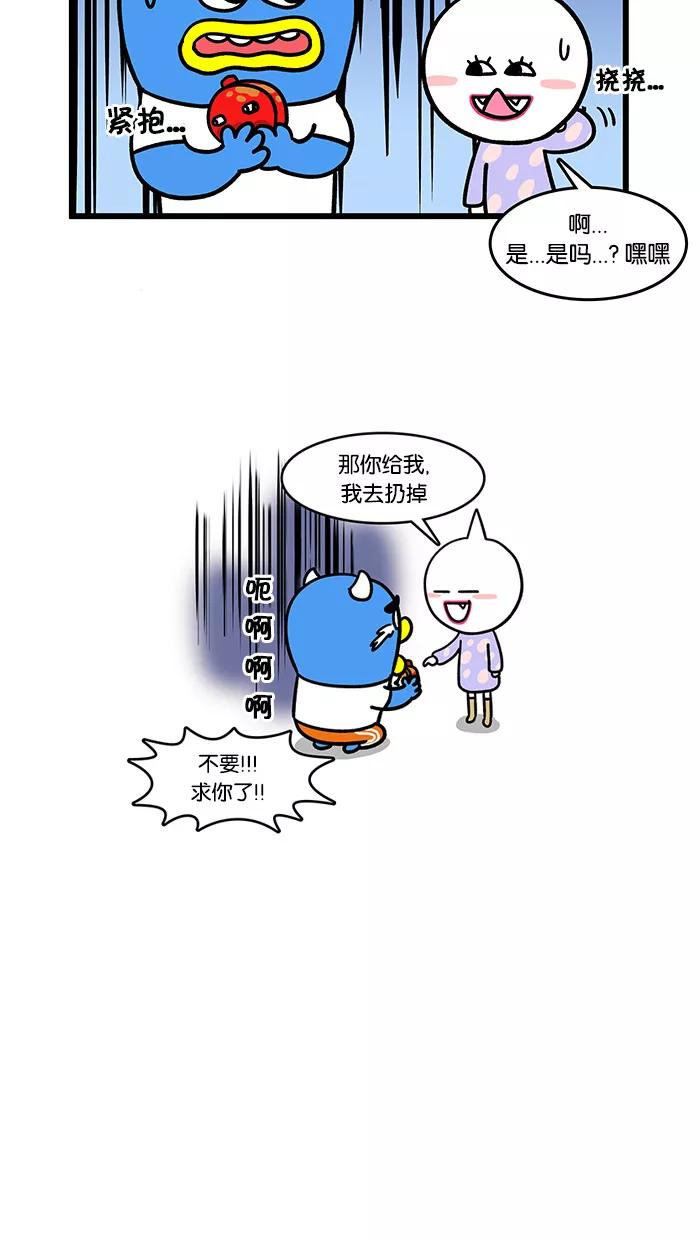 《我们结婚吧》[第54话] 爱干净的梅莉 第10页
