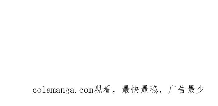 《我们结婚吧》[第56话] 血色运动鞋 第20页