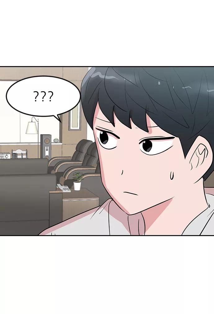 《我把社长解锁了》第6话 第62页