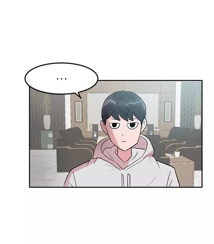 《我把社长解锁了》第6话 第53页