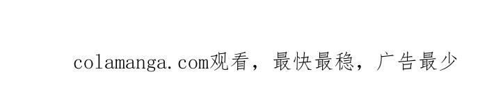 《我们结婚吧》[第59话] 梅莉撒娇 第19页