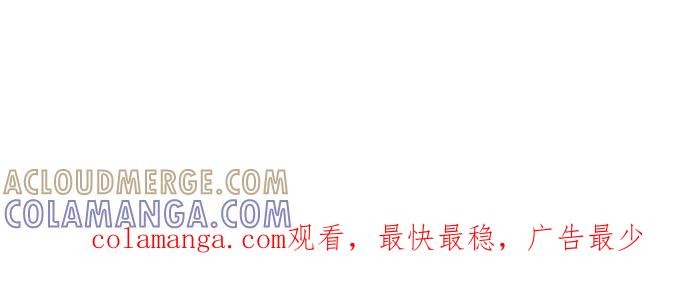 《我们结婚吧》[第65话] 好想吃喔 第21页