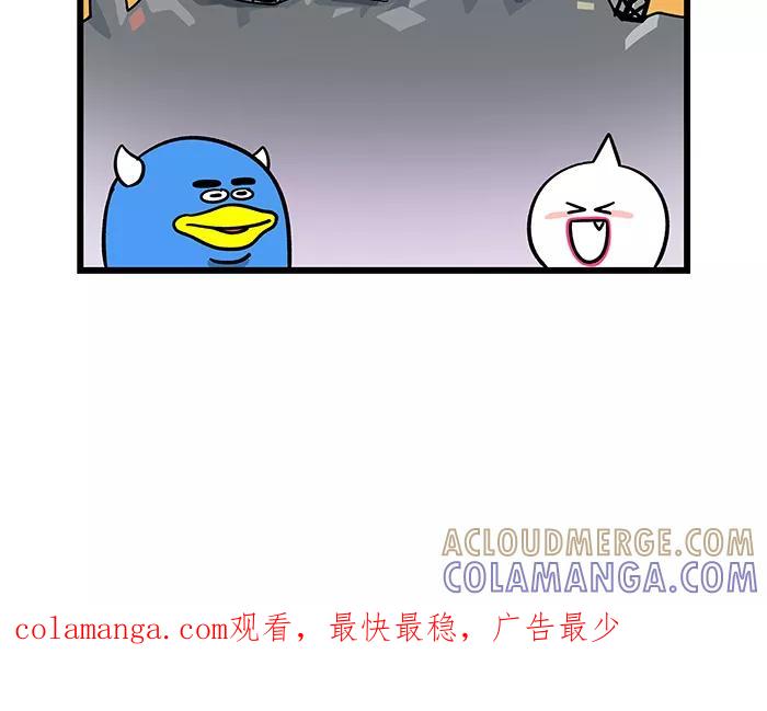 《我们结婚吧》[第68话] 我的粉色迷你车-迷你粉 第21页