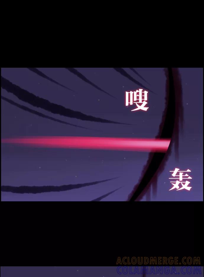《库佩拉》[第70话] 火花纷飞的夜晚（7） 第22页