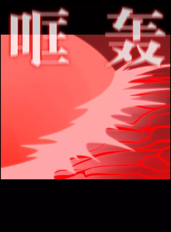 《库佩拉》[第71话] 火花纷飞的夜晚（8） 第5页
