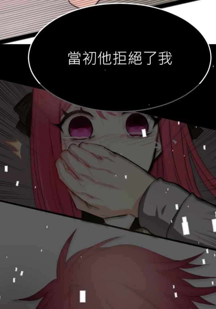 《倾恋的蜜封罐》066--❖尘封的“蜜”封罐（上）❖ 第27页
