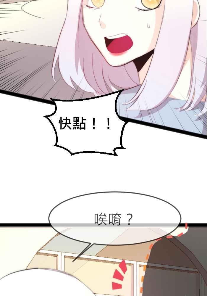 《倾恋的蜜封罐》066--❖尘封的“蜜”封罐（上）❖ 第20页