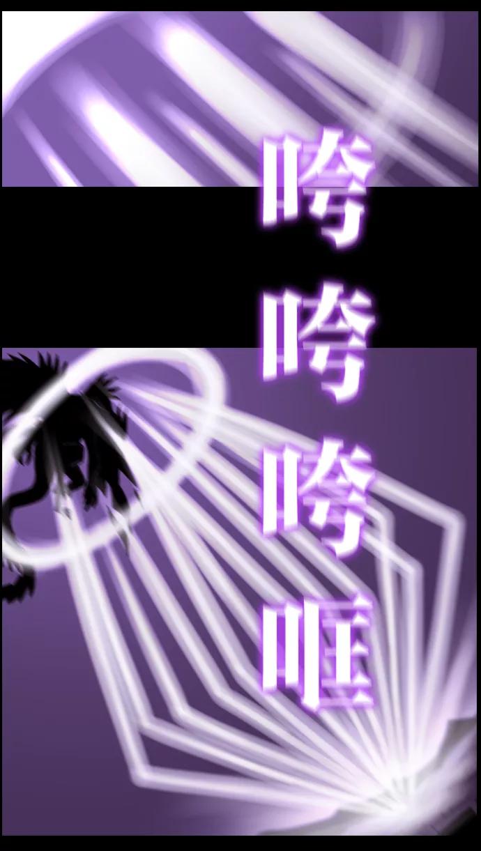 《库佩拉》[第73话] 火花纷飞的夜晚（10） 第42页