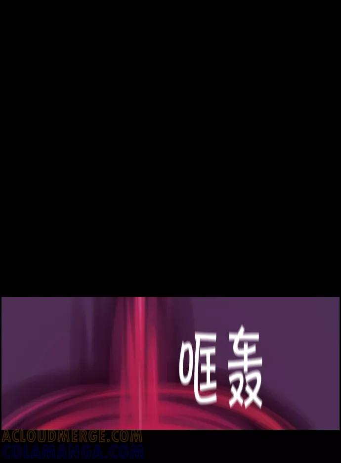 《库佩拉》[第74话] 火花纷飞的夜晚（11） 第7页