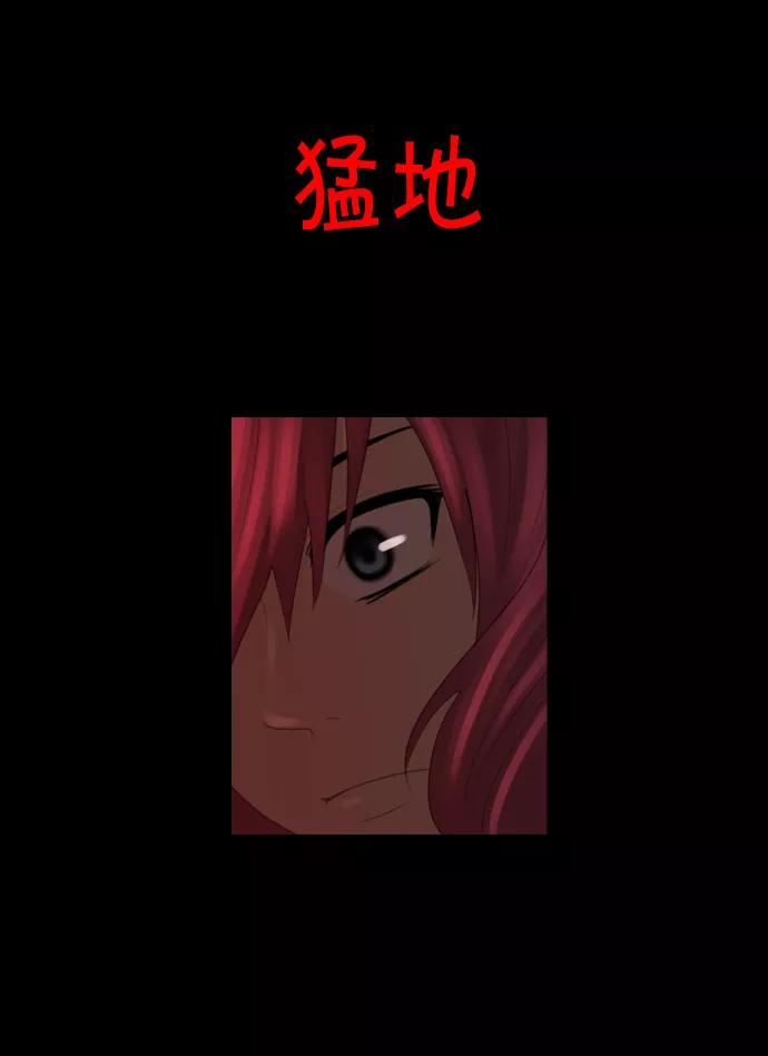 《库佩拉》[第74话] 火花纷飞的夜晚（11） 第47页