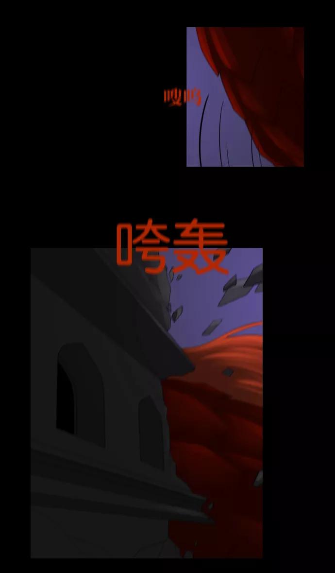 《库佩拉》[第77话] 火花纷飞的夜晚（14） 第14页