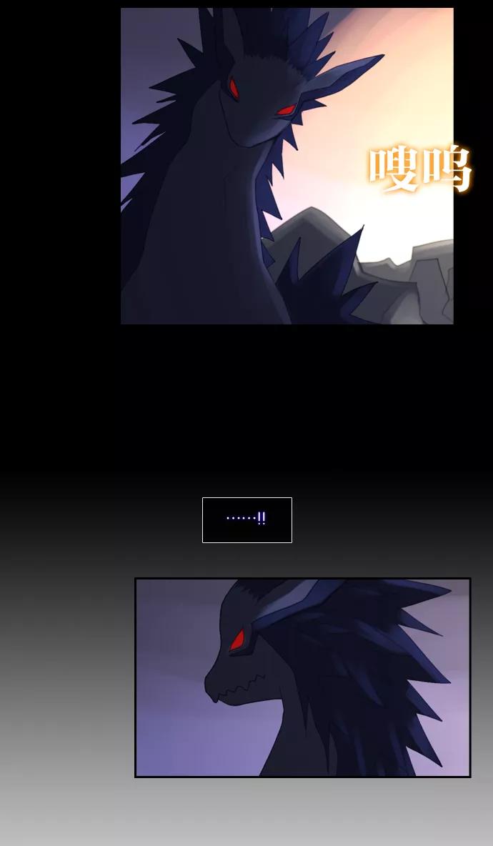 《库佩拉》[第77话] 火花纷飞的夜晚（14） 第45页