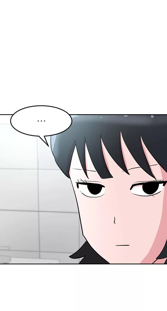 《我把社长解锁了》第8话 第48页