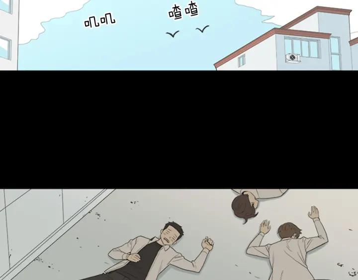 《不能恋爱的房间》第78话 热血漫画里的主角 第27页