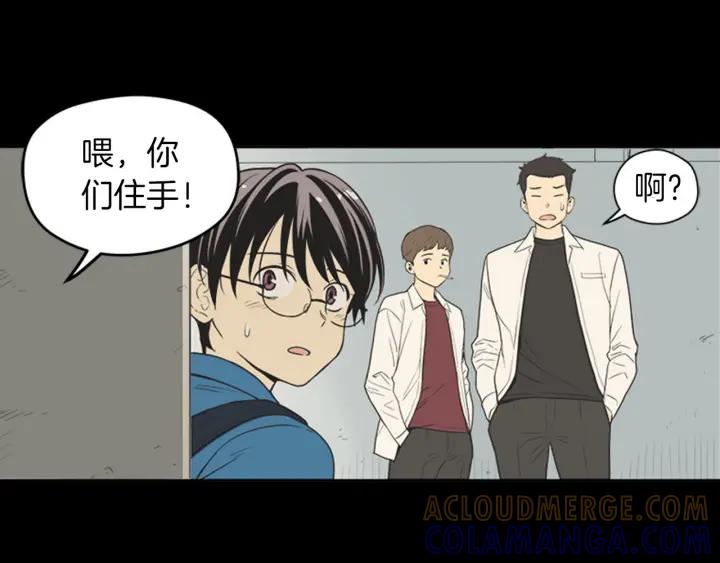 《不能恋爱的房间》第78话 热血漫画里的主角 第21页