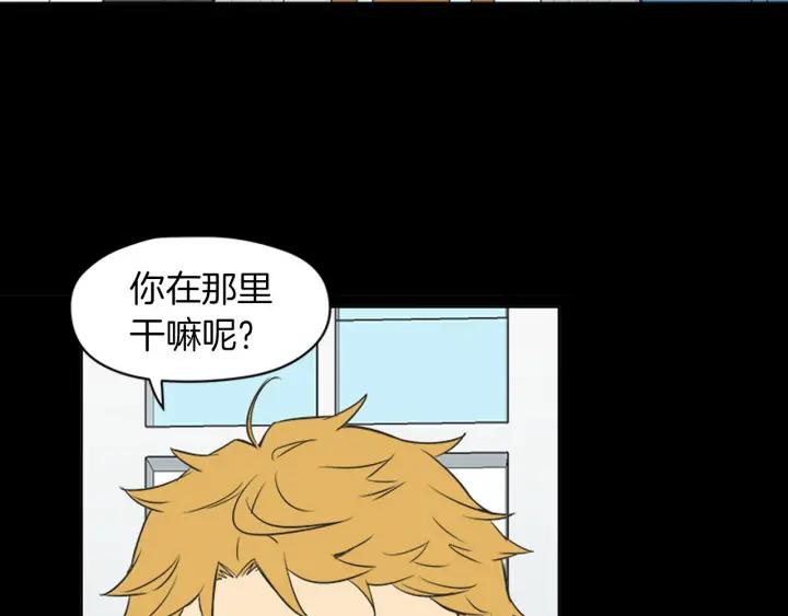 《不能恋爱的房间》第78话 热血漫画里的主角 第23页