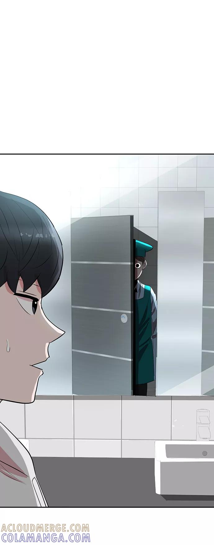 《我把社长解锁了》第9话 第4页