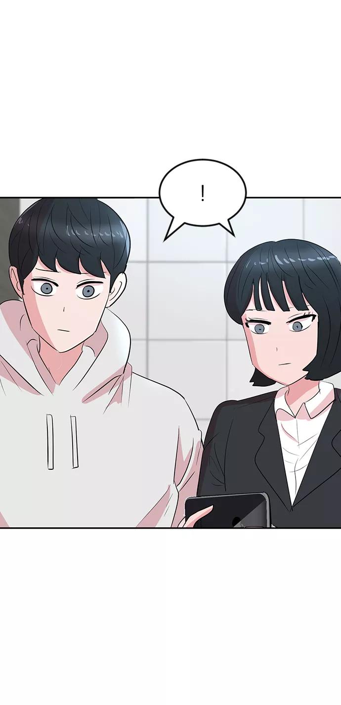 《我把社长解锁了》第9话 第41页