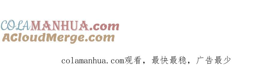 我爸太强了！ - 第9话 猎人管理局 - 第141张图