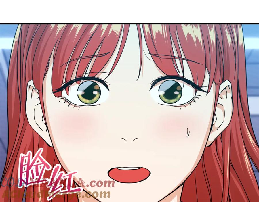 我爸太强了！ - 第9话 猎人管理局 - 第5张图