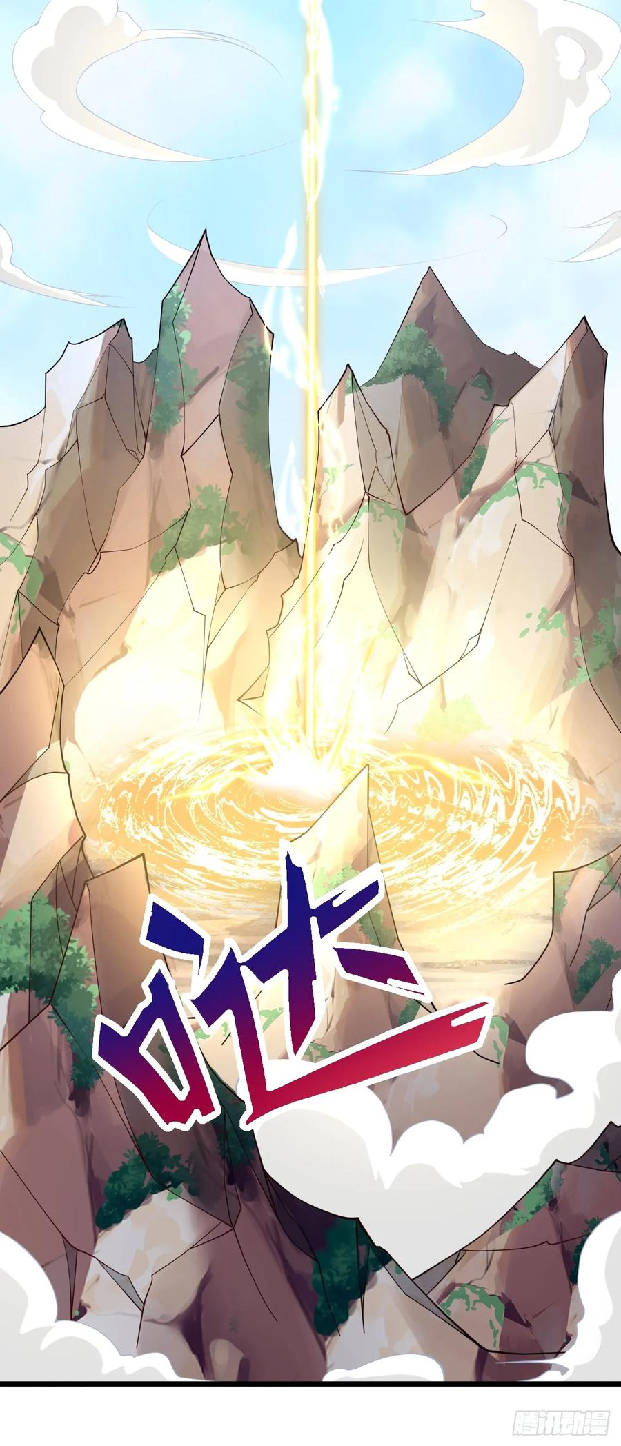 《表白美女宗主后，我无敌了？》第8话 表白成功了？？ 第7页