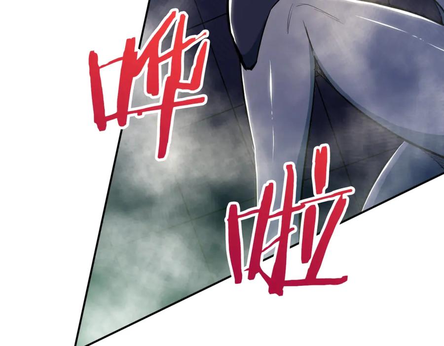 我爸太强了！ - 第9话 猎人管理局 - 第43张图