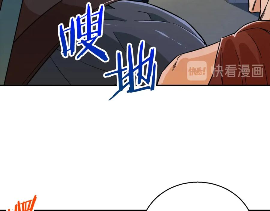 我爸太强了！ - 第9话 猎人管理局 - 第124张图