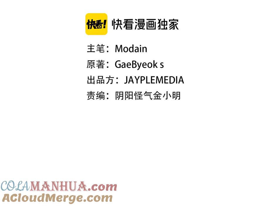 我爸太强了！ - 第9话 猎人管理局 - 第9张图