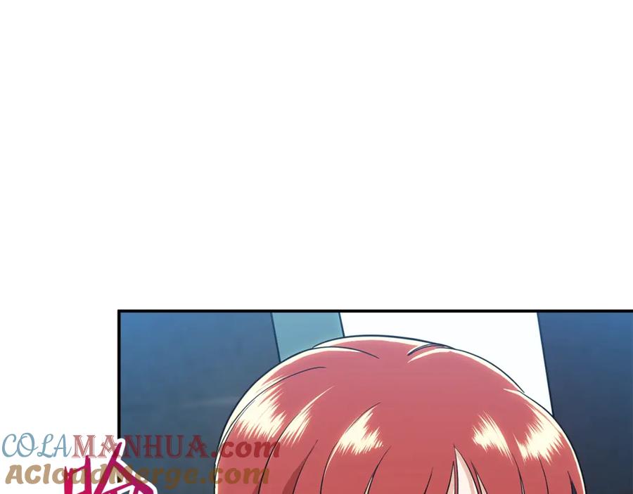 我爸太强了！ - 第9话 猎人管理局 - 第105张图