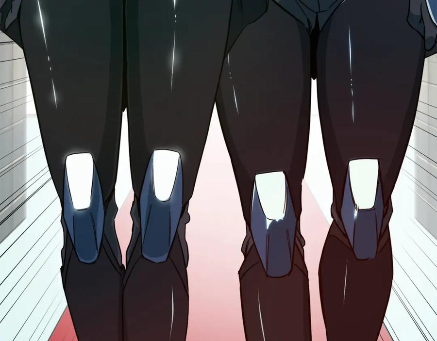 我爸太强了！ - 第9话 猎人管理局 - 第84张图